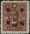 Stamp ID#219862 (2-16-239)