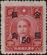 Stamp ID#219867 (2-16-244)