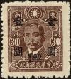Stamp ID#219870 (2-16-247)