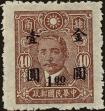 Stamp ID#219871 (2-16-248)