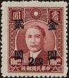 Stamp ID#219877 (2-16-254)