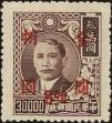 Stamp ID#219880 (2-16-257)