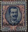 Stamp ID#222264 (2-16-2643)