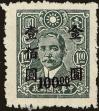 Stamp ID#219889 (2-16-266)