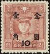 Stamp ID#219891 (2-16-268)