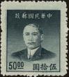 Stamp ID#219895 (2-16-272)
