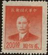 Stamp ID#219896 (2-16-273)