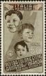 Stamp ID#222540 (2-16-2919)