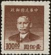 Stamp ID#219918 (2-16-295)