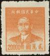 Stamp ID#219933 (2-16-310)
