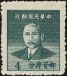 Stamp ID#219939 (2-16-316)