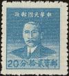 Stamp ID#219942 (2-16-319)