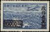 Stamp ID#219957 (2-16-334)
