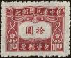 Stamp ID#219969 (2-16-346)