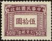 Stamp ID#219970 (2-16-347)
