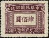 Stamp ID#219975 (2-16-352)