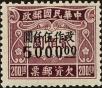 Stamp ID#219979 (2-16-356)