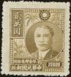 Stamp ID#219988 (2-16-365)