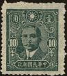 Stamp ID#219659 (2-16-36)