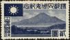 Stamp ID#220001 (2-16-378)
