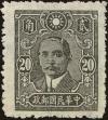 Stamp ID#219660 (2-16-37)