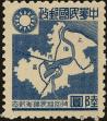 Stamp ID#220003 (2-16-380)