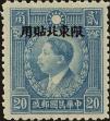 Stamp ID#220012 (2-16-389)