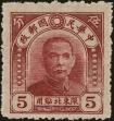 Stamp ID#220013 (2-16-390)