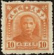 Stamp ID#220014 (2-16-391)