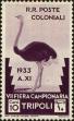 Stamp ID#223625 (2-16-4004)
