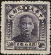 Stamp ID#220023 (2-16-400)