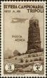 Stamp ID#223654 (2-16-4034)