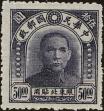 Stamp ID#220026 (2-16-403)