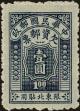 Stamp ID#220029 (2-16-406)
