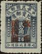 Stamp ID#220031 (2-16-408)