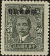 Stamp ID#220033 (2-16-410)