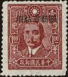 Stamp ID#220034 (2-16-411)