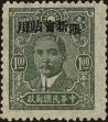 Stamp ID#220036 (2-16-413)