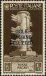 Stamp ID#223774 (2-16-4161)