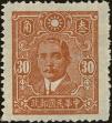 Stamp ID#219664 (2-16-41)