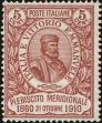 Stamp ID#220137 (2-16-514)