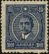 Stamp ID#219674 (2-16-51)