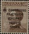 Stamp ID#220150 (2-16-527)