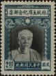 Stamp ID#219694 (2-16-71)