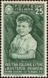 Stamp ID#220371 (2-16-748)