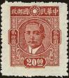 Stamp ID#219704 (2-16-81)