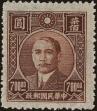 Stamp ID#219711 (2-16-88)