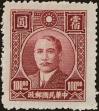 Stamp ID#219713 (2-16-90)