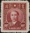 Stamp ID#219714 (2-16-91)