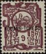 Stamp ID#244919 (2-17-44)